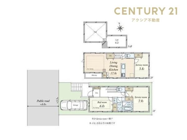 府中市小柳町５丁目　D号棟