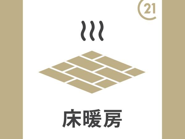 府中市小柳町５丁目　D号棟