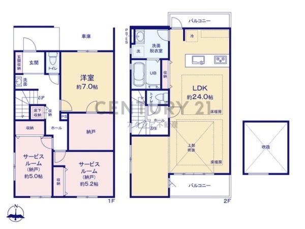 府中市本町２丁目　１号棟