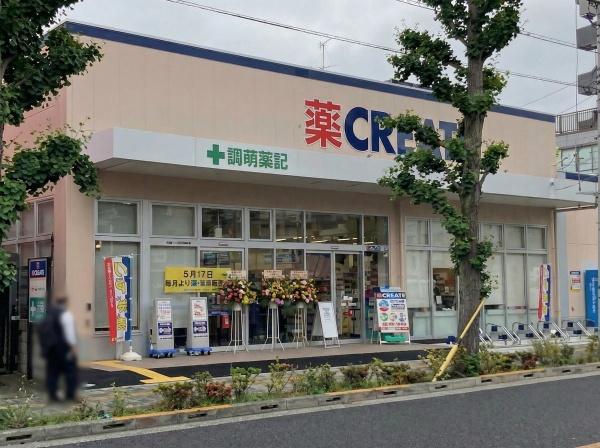 セイガステージ国立Ⅳ(クリエイトエス・ディー)