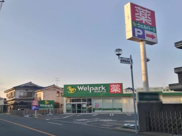 パテラ武蔵小金井(ウェルパーク)