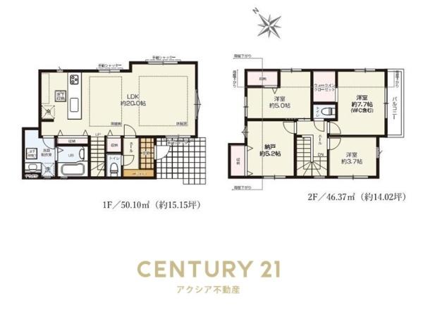 多摩市一ノ宮２丁目　２号棟