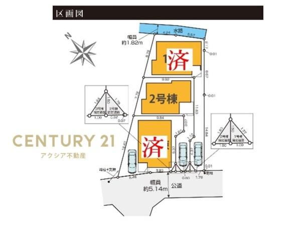多摩市一ノ宮２丁目　２号棟