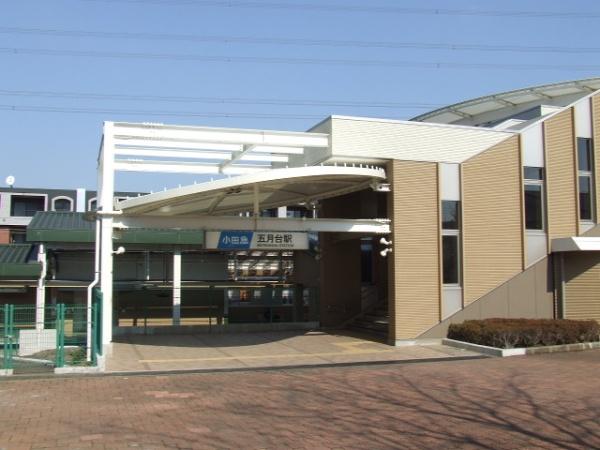 シャルム新百合ヶ丘A棟(小田急多摩線「五月台」駅)