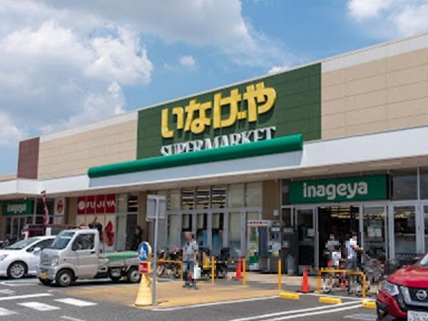 ハイム・シナジー仙川(いなげや)