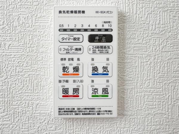 府中市本町３丁目　４号棟