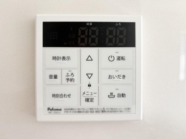 府中市本町３丁目　４号棟