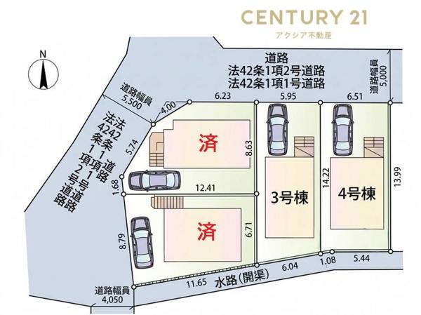 府中市本町３丁目　４号棟