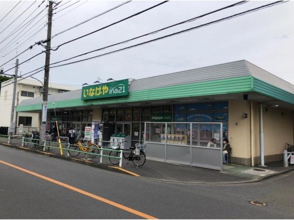 調布市多摩川７丁目(いなげや)