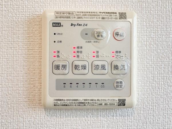 府中市是政３丁目の中古一戸建て