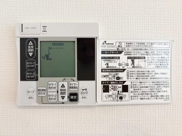 府中市是政３丁目の中古一戸建て