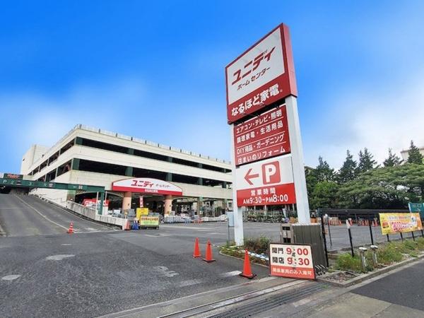 アトラス国領イーストタワー(ユニディ)