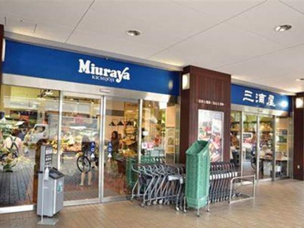 クレッセント国立ディアナプレイス(三浦屋)