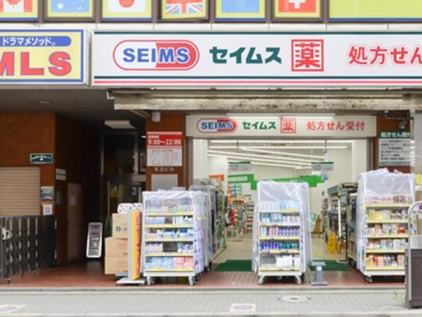 クレッセント国立ディアナプレイス(ドラッグセイムス)