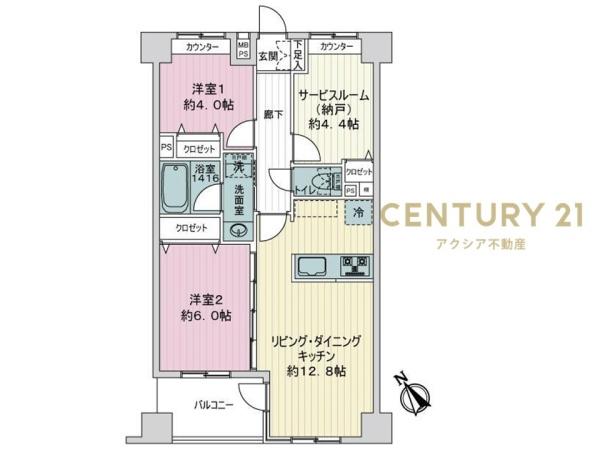 ライオンズマンション京王中河原