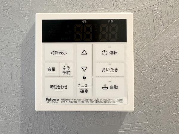 府中市清水が丘２丁目　４号棟