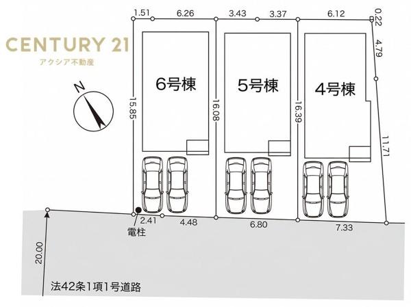 府中市清水が丘２丁目　４号棟