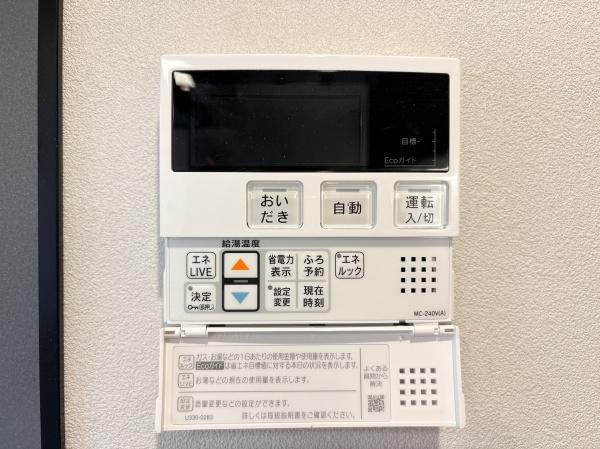 ファミネス調布