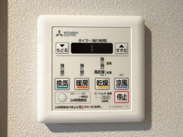 ファミネス調布