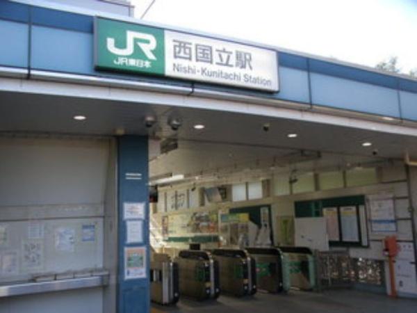 マイキャッスル立川エクセレントステージ(JR南武線「西国立」駅)
