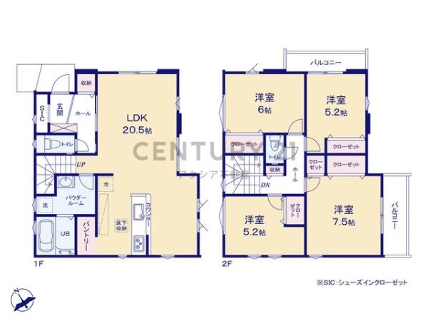 府中市西原町４丁目