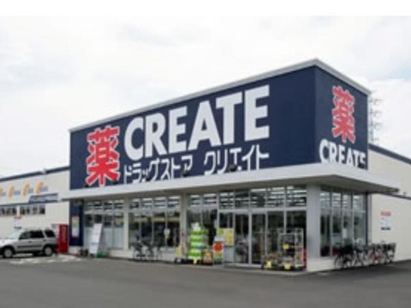 グランドメゾンつつじヶ丘(クリエイトエス・ディー)