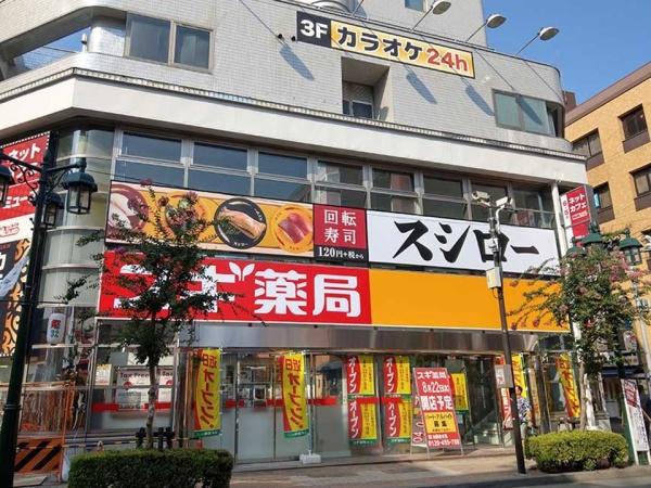 イーグル立川(スギ薬局)