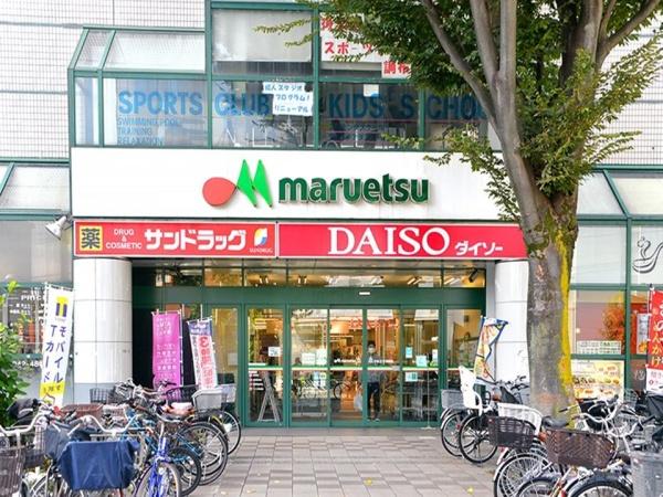 調布市佐須町３丁目の中古一戸建て(マルエツ)