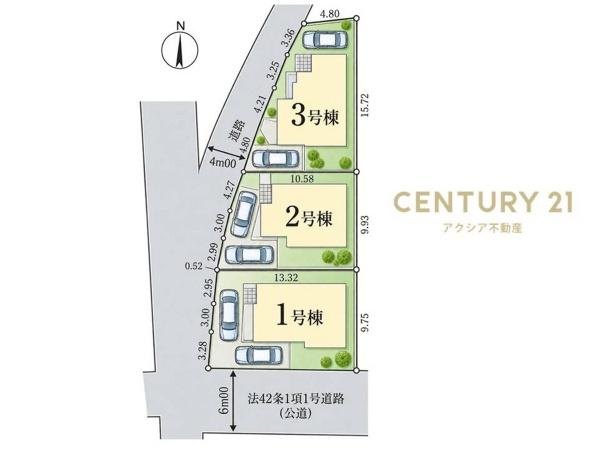 府中市小柳町２丁目　３号棟
