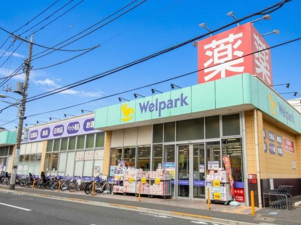 シティハウス仙川緑ヶ丘(ウェルパーク)