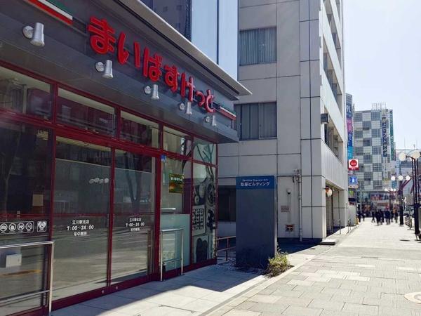 セレナハイム立川スクエアコート(まいばすけっと)