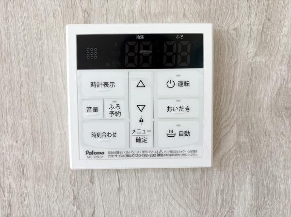 府中市天神町１丁目　２号棟