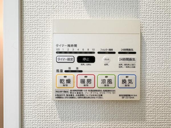府中市美好町３丁目の中古一戸建て