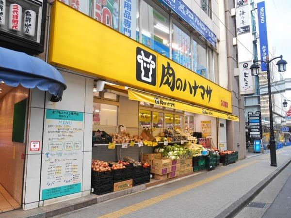 プラウドタワー立川(肉のハナマサ)