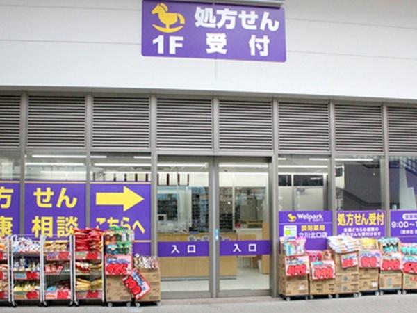 プラウドタワー立川(ウェルパーク)