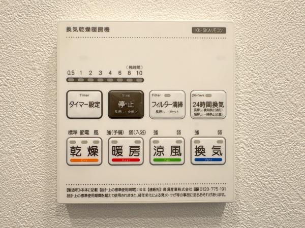 国立市西２丁目の中古一戸建て