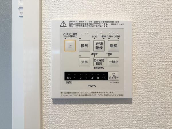 国立市西１丁目の中古一戸建て