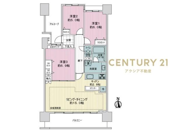 ライオンズ聖蹟桜ヶ丘パシーナ