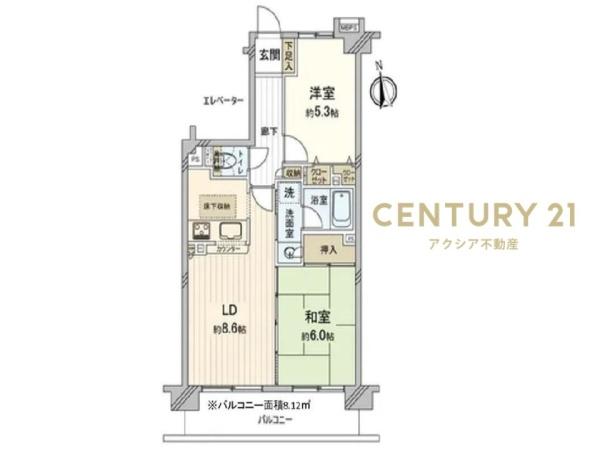 クリオ矢野口壱番館