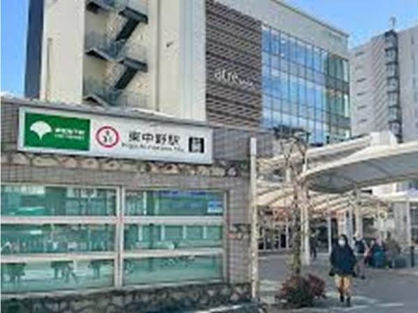 中野シティハウス(JR中央・総武線「東中野」駅)