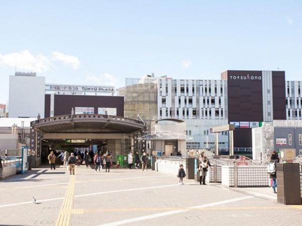 横浜市戸塚区矢部町(JR横須賀線「戸塚」駅)