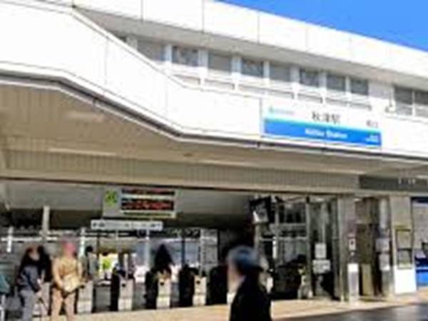 東久留米市下里７丁目の中古一戸建て(JR武蔵野線「新秋津」駅)