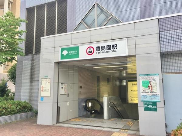 練馬区向山3丁目の中古一戸建て(都営大江戸線「豊島園」駅)