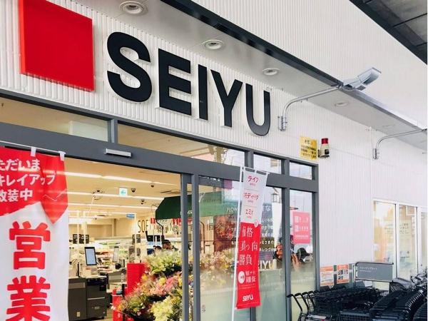 練馬区向山3丁目の中古一戸建て(西友)