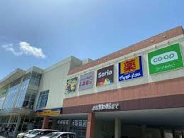 多摩市豊ヶ丘４丁目の中古一戸建て(マツモトキヨシ)