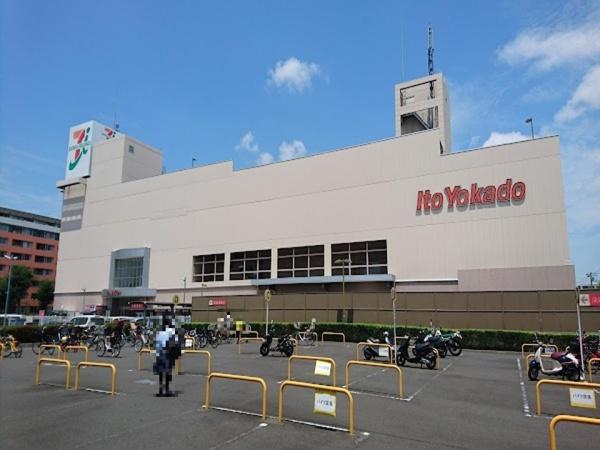 はっぴーはいむ布田1・2(イトーヨーカドー)