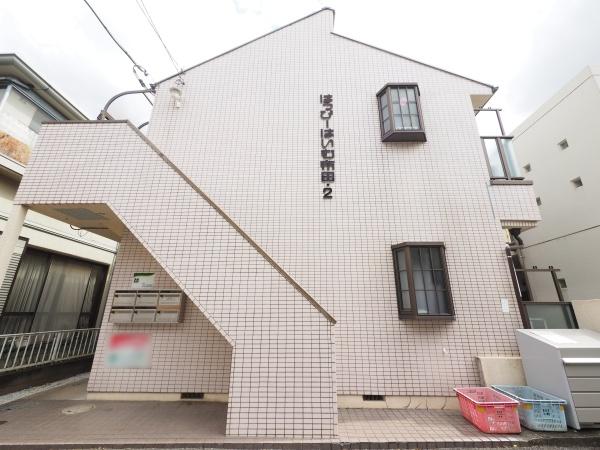 はっぴーはいむ布田１・２