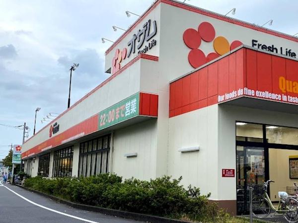 ライオンズガーデン調布多摩川(オザム)