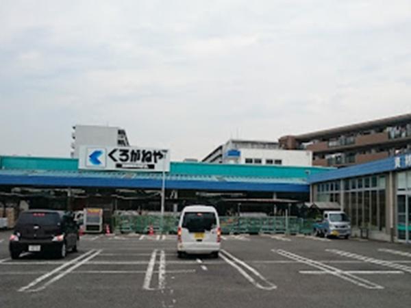 ライオンズガーデン調布多摩川(DCMくろがねや)