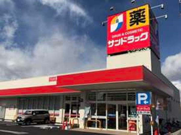 ライオンズガーデン調布多摩川(サンドラッグ)